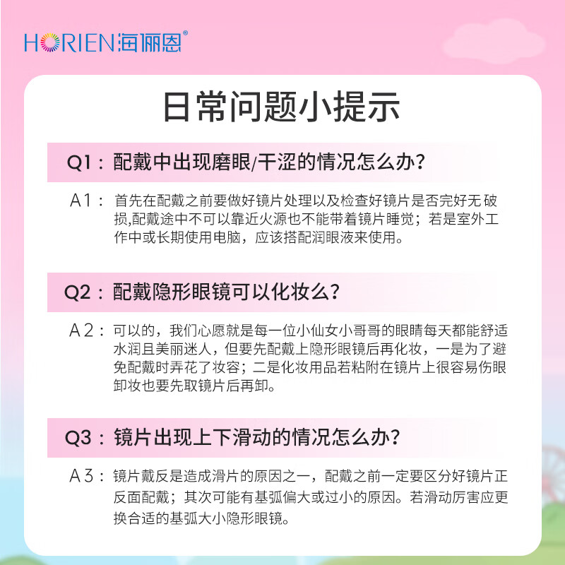 Haili En Cute Puppy Color Contact Lenses Half Year Disposable 2 Pieces Color Myopia Contact Lenses Large Diameter Egg Tart Chai Chai Brown Egg Tart Chai Chai Brown - Gentle Dog Eyes | 38% water content 0 degrees