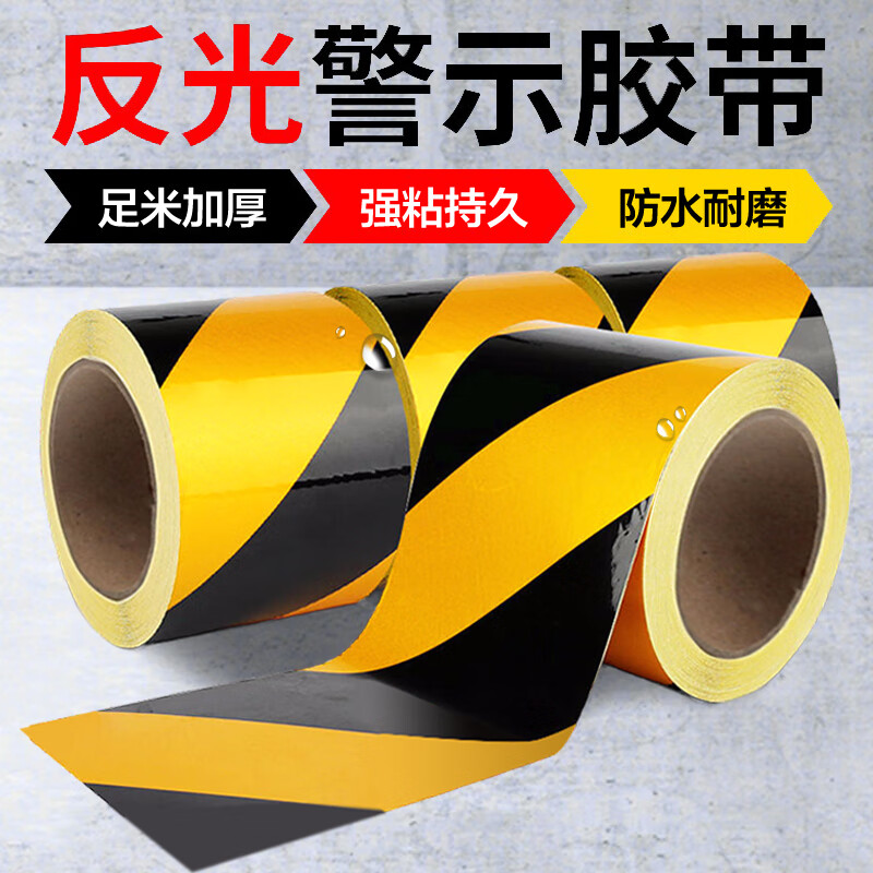 Tengchi black and yellow twill reflective warning tape PET reflective tape traffic safety warning reflective film warning ground sticker