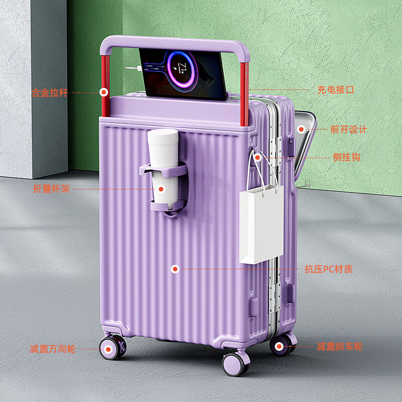 BAG DAI-YU wide trolley suitcase front opening trolley case aluminum frame multifunctional suitcase business boarding case student password box pearlescent white zipper USB charging + cup holder 20 inches short-distance travel can board the plane