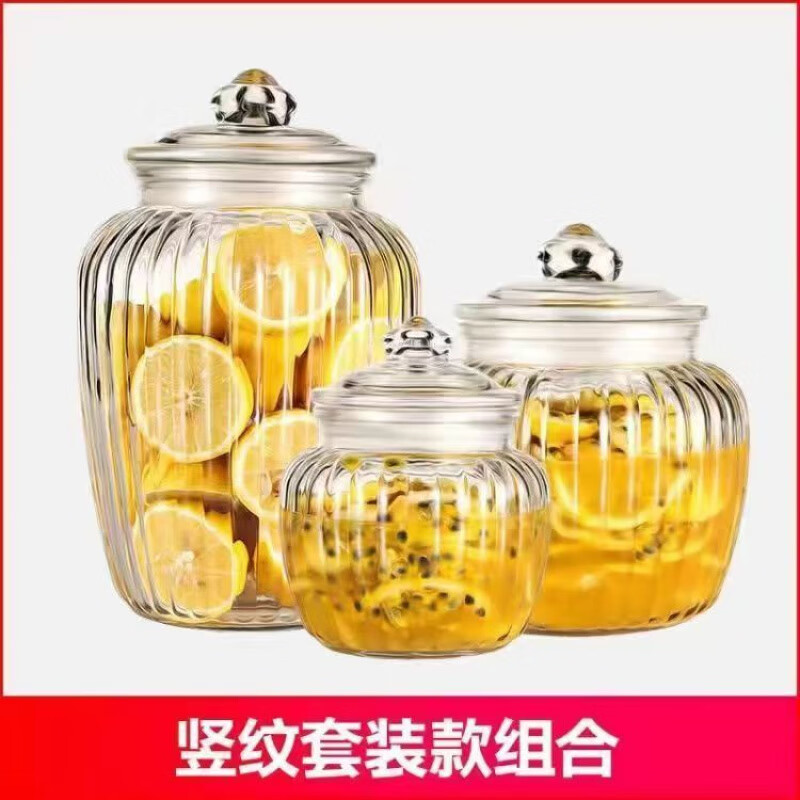 An Junsheng pickle jar household glass bottle sealed jar pickle storage jar food grade storage pickle bottle pickle jar thickened glass striped jar 2306ml (pack of two)