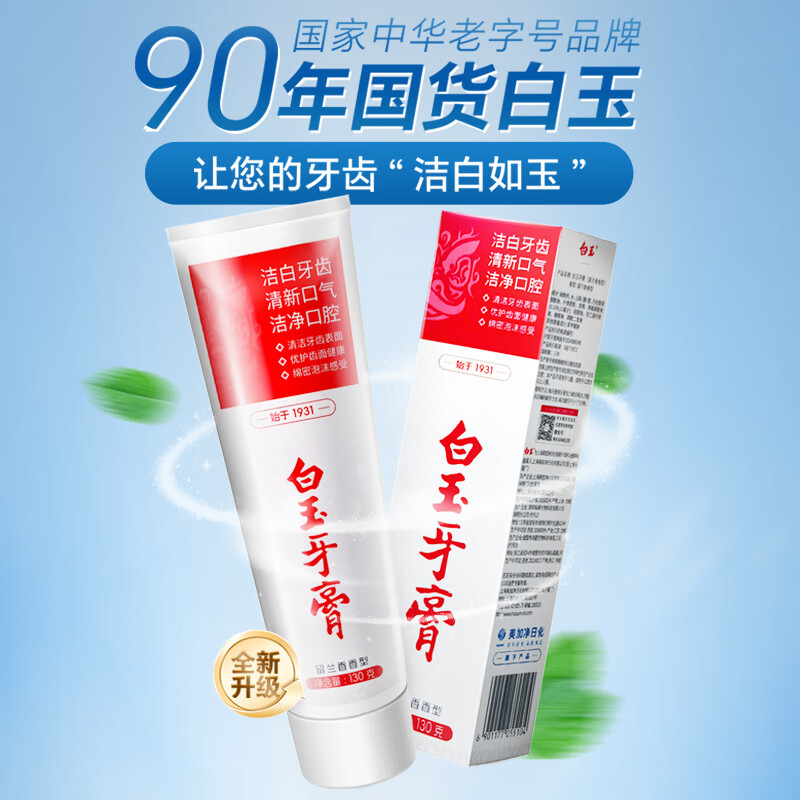 White Jade Fresh Toothpaste, Whitening, Whitening, Fresh Breath, Remove Yellowing and Stain, Contains Fluoride, Spearmint Type, 6 pieces 130g
