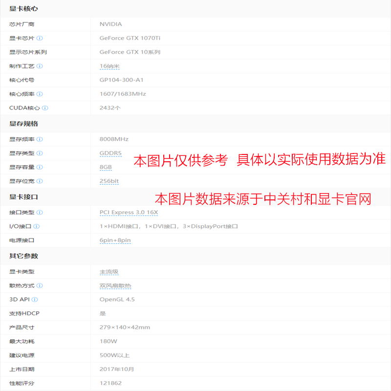 ASUS non-mineral protection core MSI GALAXY 1070/1070Ti8G/1080/1080Ti11G desktop computer second-hand graphics card to play black monkey and eat chicken forever in Delta MSI GTX1070Ti 8G Red Dragon 95% new