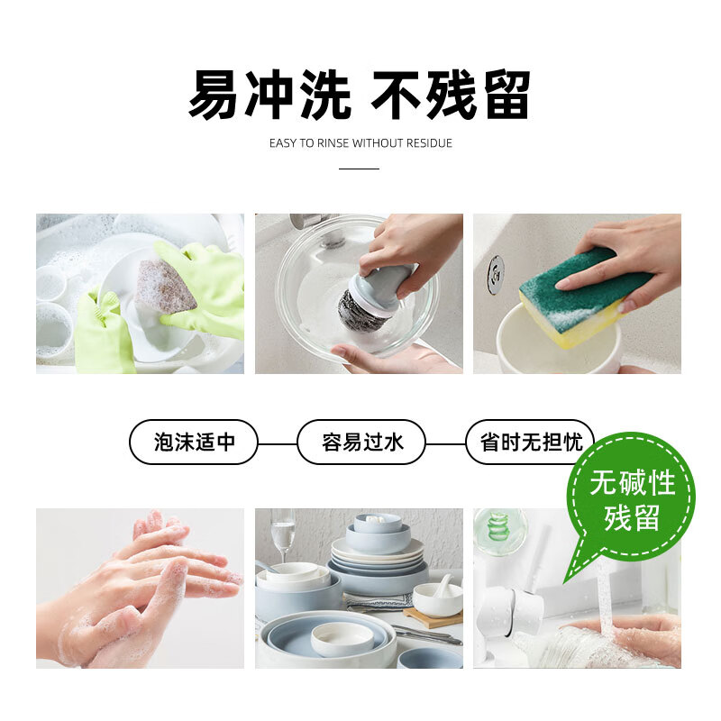 Jieerliang oil-removing lemon dishwashing liquid 1.3KG, non-ionic detergent that removes oil and does not hurt hands, food-grade detergent for fruit and vegetable tableware, edible-grade lemon dishwashing liquid 1.3KG*1 bottle