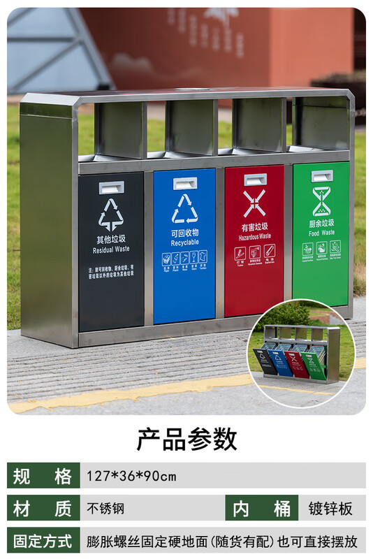 Outdoor stainless steel trash can, large recyclable classified trash bin, outdoor property park sanitation double peel bin. Please consult customer service (Jiang
