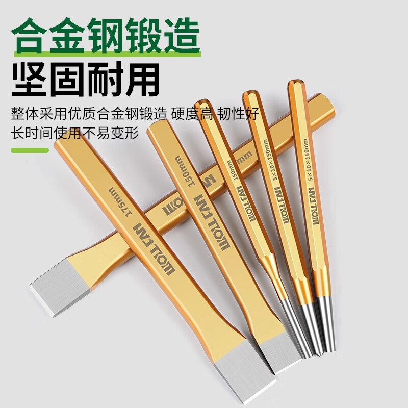 Wolfan alloy steel chisel, flat shovel, special chisel drill for iron, concrete stone breaking artifact, handmade hammer