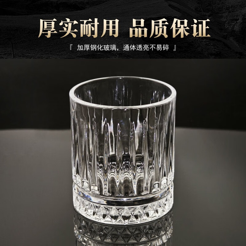 An Junsheng transparent beer mug thickened home wine glass set 2 liang small wine glasses 2 liang diamond bottom striped cups (6 pieces) 100ml