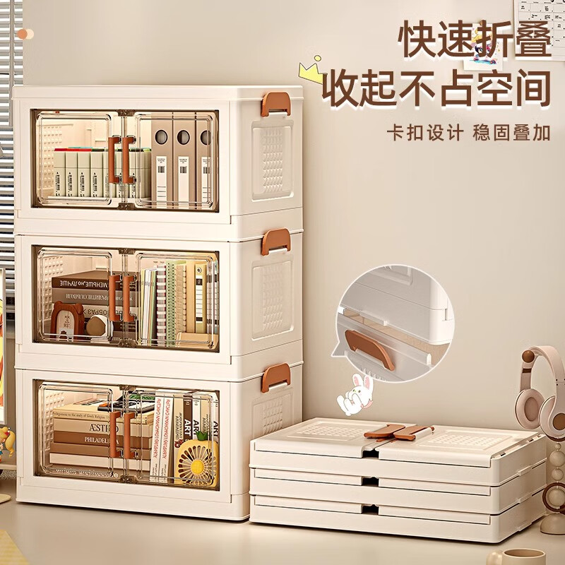 Nafenai desktop storage box multi-layer office workstation artifact desk storage cabinet stationery snacks sundries storage rack 29 sides wide - 2 layers magnetic door opening / stackable office desk workstation artifact