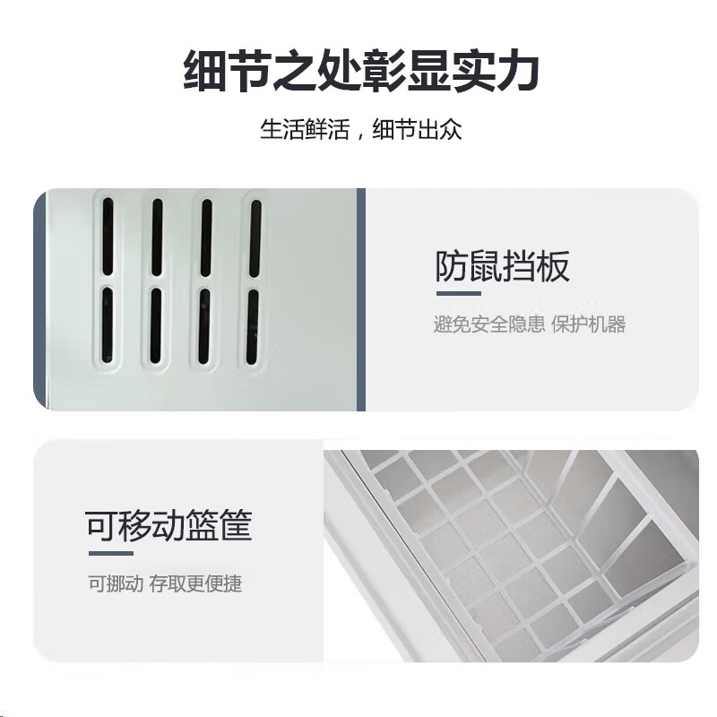 CHIGO single temperature freezer 272 liter household commercial small freezer micro-frost first-level energy efficiency refrigeration-freezing conversion horizontal freezer trade-in BD/BC-272DW