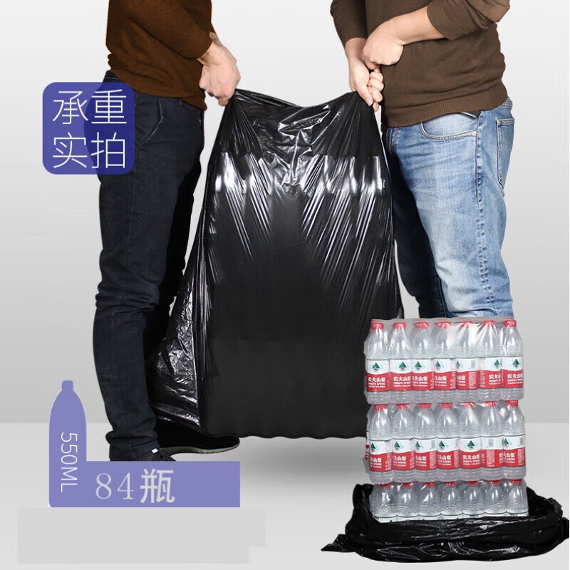 Large garbage bag thickened commercial kitchen property plastic bag black flat mouth large quantity garbage bag wholesale g2EA flat mouth 55*60cm3.2 silk thickened style 1 piece