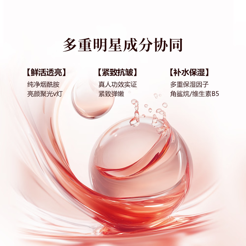 Yunifang Red Pomegranate Set Hydrating, Moisturizing, Firming and Anti-Wrinkle Cleansing Lotion 3-piece Skin Care Gift Box New Year’s Gift for Girls