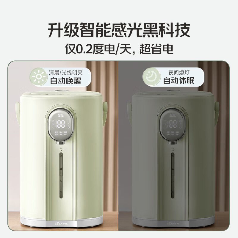 Bear Electric Kettle, Constant Temperature Electric Kettle, Multi-stage Insulation, 316L Stainless Steel Liner, Antibacterial Waterway, Heating Ton Ton Kettle ZDH-H50T7