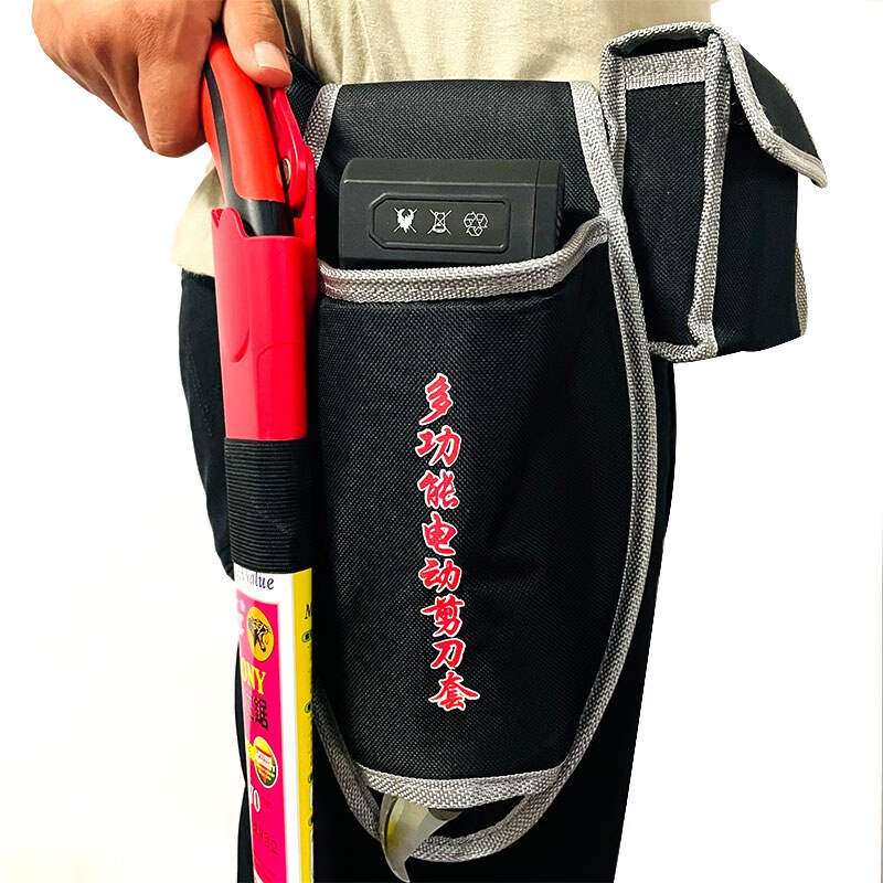 Sagawa Yoshi Electric Scissors Bag Electric Scissors Bag Pruning Tool Bag Fruit Tree Scissors Waist Bag Garden Gardening Picture Price Product Tool Bag Pruning