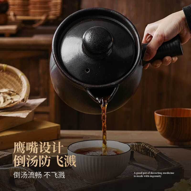 Person Ying Jing decoction casserole to boil traditional Chinese medicine open fire boiling medicine pot to stew medicine pot household old-fashioned medicine pot traditional Chinese medicine 4.5L