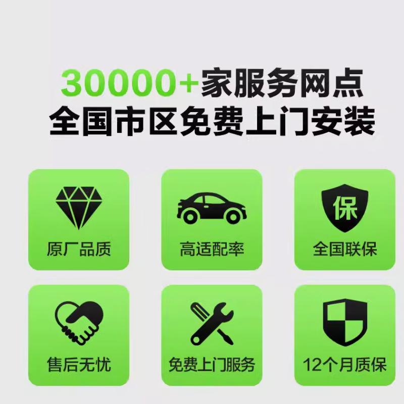 Swan Camel Battery's car battery 12V car battery trade-in free door-to-door installation 45AH Nissan Sylphy New Bluebird Sunshine Liwei Qashqai Hongguang Reina