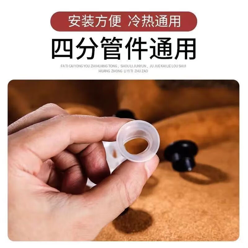 An Junsheng 3600 raw material-free belt 4 points 6 points universal silicone pad gasket faucet thickened anti-leakage seal 99 universal style丨free winding resistant to high temperature + low temperature resistant anti-leakage + sealing ring thickened 1 corrosion-resistant-drip