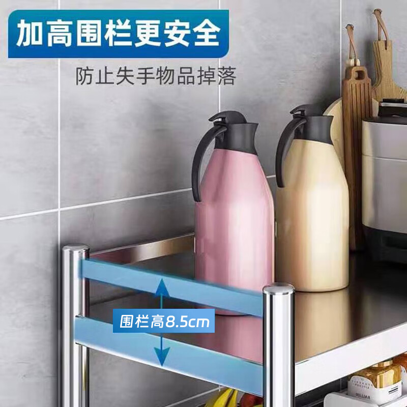 Yisuhe raised countertop with fence 304 stainless steel kitchen rack floor-standing storage microwave oven storage shelf 304 with fence two layers 60 meters high upgraded thickened version length 90 width 40