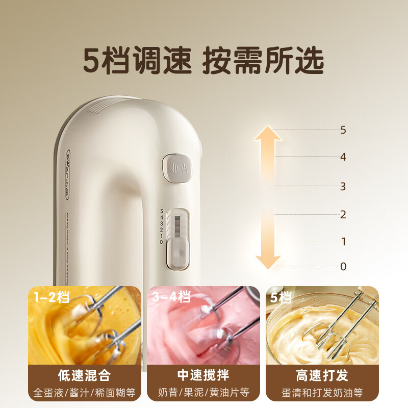 Bear egg beater household electric egg beater with base mini cream whipper baking handheld 304 stainless steel automatic egg beater mixer frother DDQ-J02L1