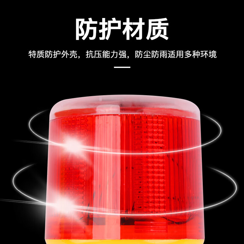 Ruifulai warning light solar night flash warning light construction site construction enclosure flash warning light large cylindrical