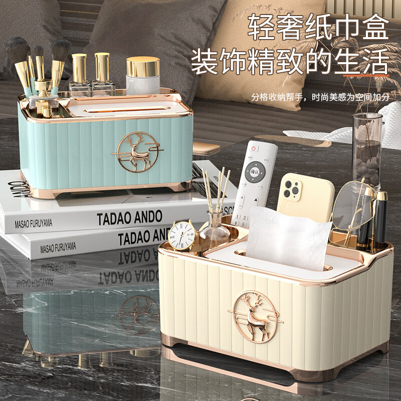 Vangas light luxury tissue storage box home living room coffee table high-end creative desktop face towel high-end napkin paper box light cream with paper support spring