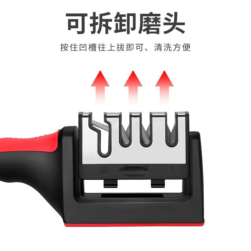 Baijie four-stage knife sharpener kitchen kitchen knife tool artifact household multi-functional quick knife sharpener four-slot knife sharpener