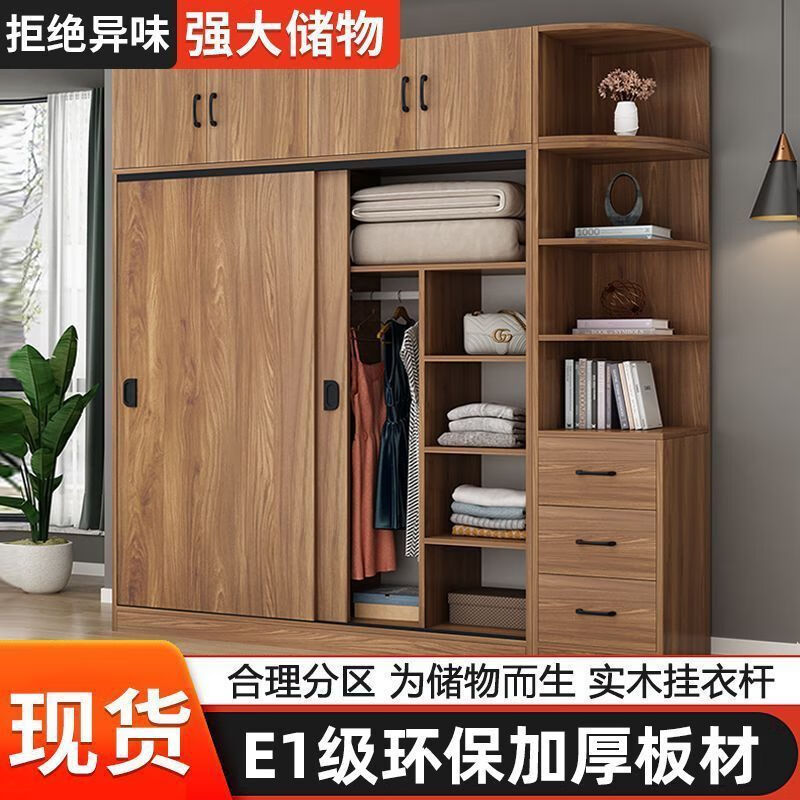 Yinhe Wardrobe Home Bedroom Modern Simple Sliding Door Wooden Cabinet Rental Economical Milk White Delivered Downstairs + Installation by Yourself 80 Width 40 Height 180 Centimeters Single Cabinet