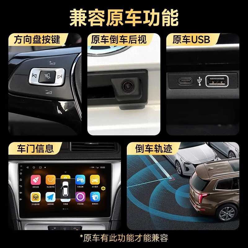 Shengpai is suitable for Peugeot 3008/408/508/307 central control car smart large-screen navigation reversing image all-in-one GPS 1+32G HiCar AHD high-definition reversing + installation