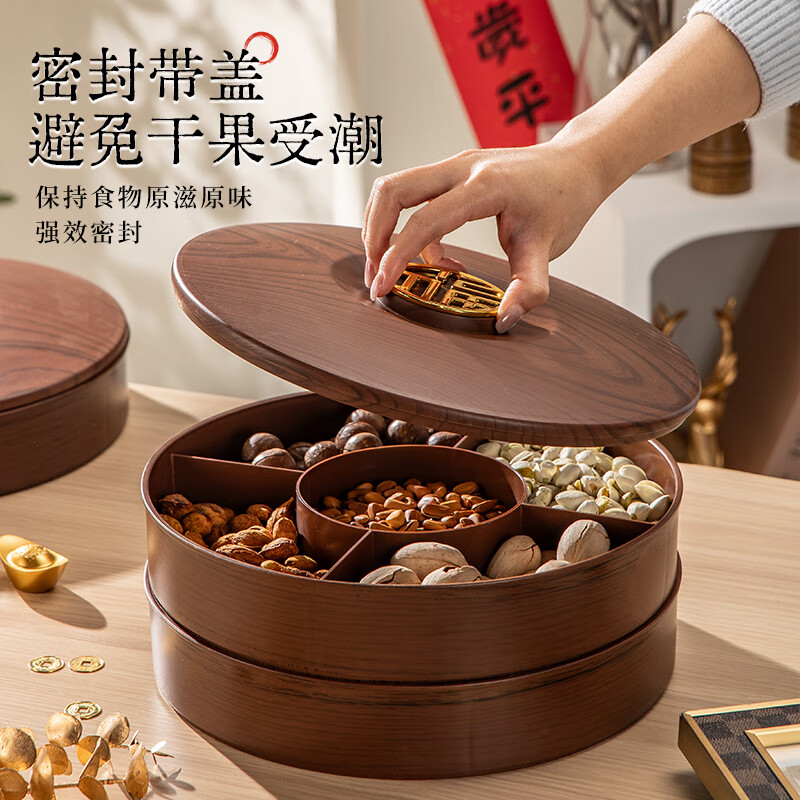 Guangyi New Chinese style imitation wood grain dried fruit plate 2025 new storage box home living room coffee table snacks single layer GY1368