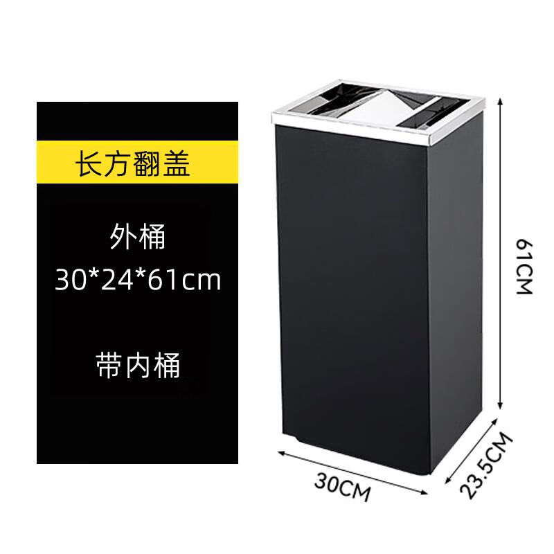 Hotel ashtray lobby stainless steel trash can vertical smoke extinguisher living room large with cover round square titanium four water chestnuts