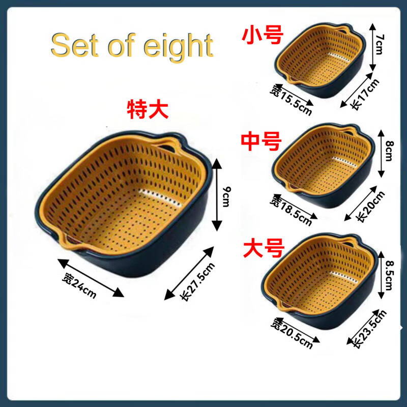 LZJV double-layer plastic vegetable washing and draining basket kitchen artifact multi-functional living room fruit plate household fruit and vegetable basket storage double-layer small rounded corners two-piece trial set