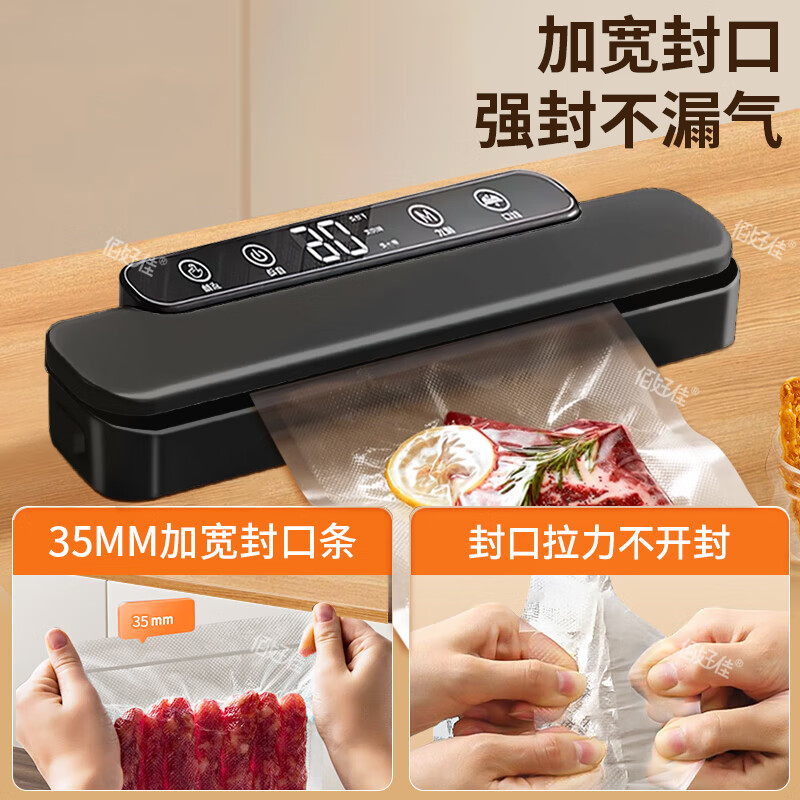 Baihaojia Vacuum Sealing Machine Home Commercial Wet and Dry Compression Sealing Machine Commercial Food Packaging Machine Recommended by the Store Manager Wet and Dry Universal Black 0.35cm