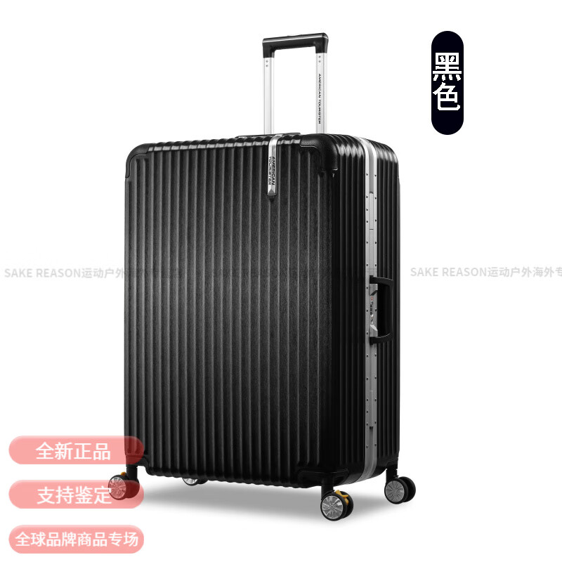 AMERICAN TOURISTER aluminum frame business suitcase 222529 inches eight-wheel universal wheel suitcase counter same style NE6 New Year gift black 29 inches with Samsonite warranty card