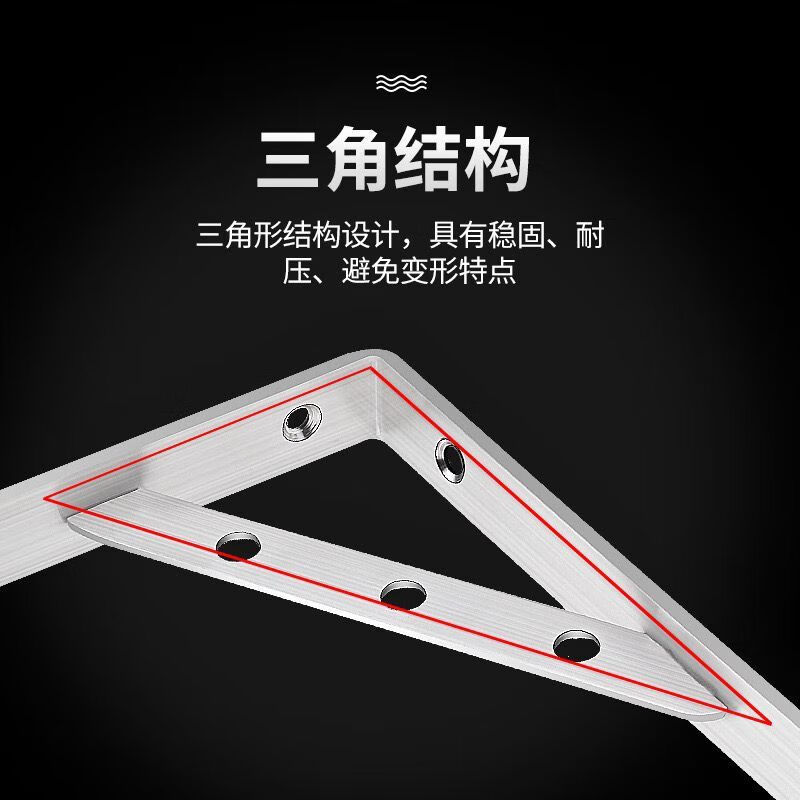 Suitable for air-conditioning brackets, thickened stainless steel triangle brackets, wall upper plate brackets, thickened solid partitions, solid load-bearing models - 4 cm thick, 30 cm long (disassembly version), two packs