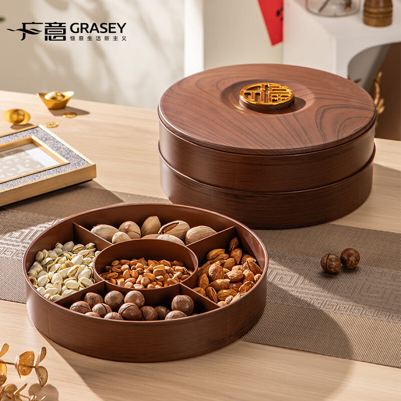 Guangyi New Chinese style imitation wood dried fruit plate snack storage box home living room coffee table candy box double layer GY1369