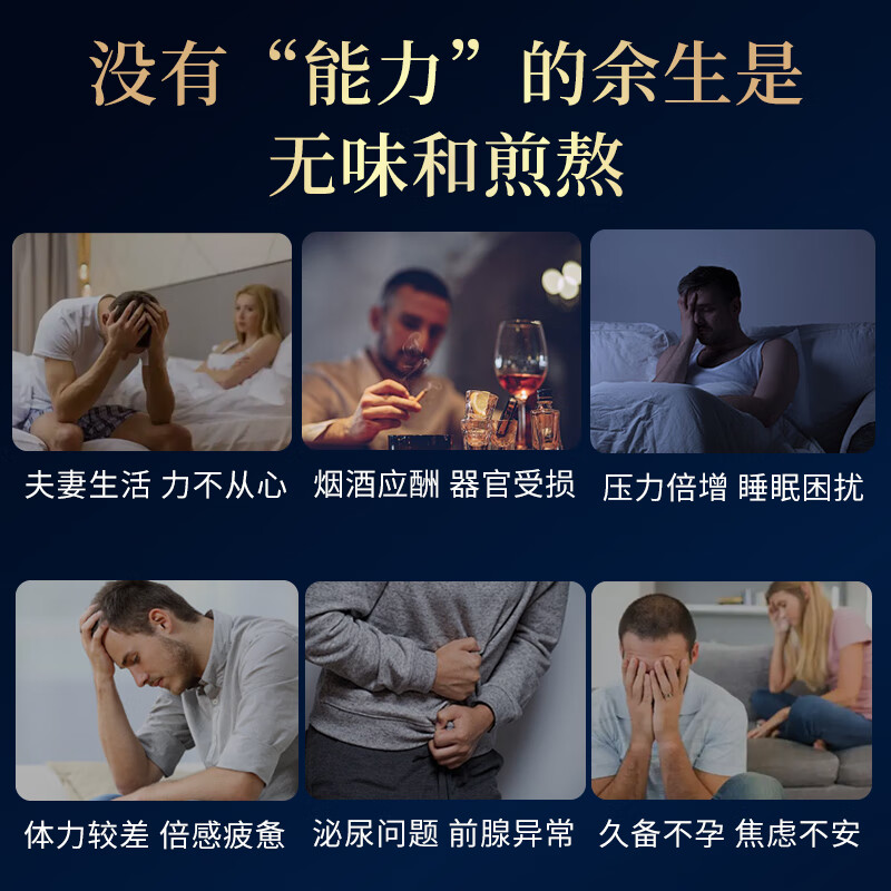 ZenRvit Zenrvit Zenrvit Zenrvit Zenrvit official original imported Zenrvit 3 bottles cycle pack to revive the glory (93% users choose)