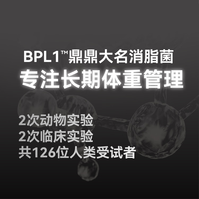 Wanwan Yi Yi Pro strong function series anti-cellulite staple food can low-fat high-protein cat canned chicken wet food 55g*1 can