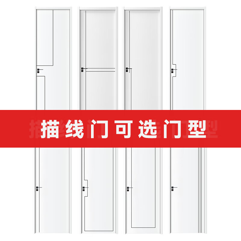 Senna Spring Wooden Door Bedroom Door Room Door Customized Door Indoor Door Children's Room Wooden Composite Paint Set Door Paint Line Door-Multiple Options to Choose from