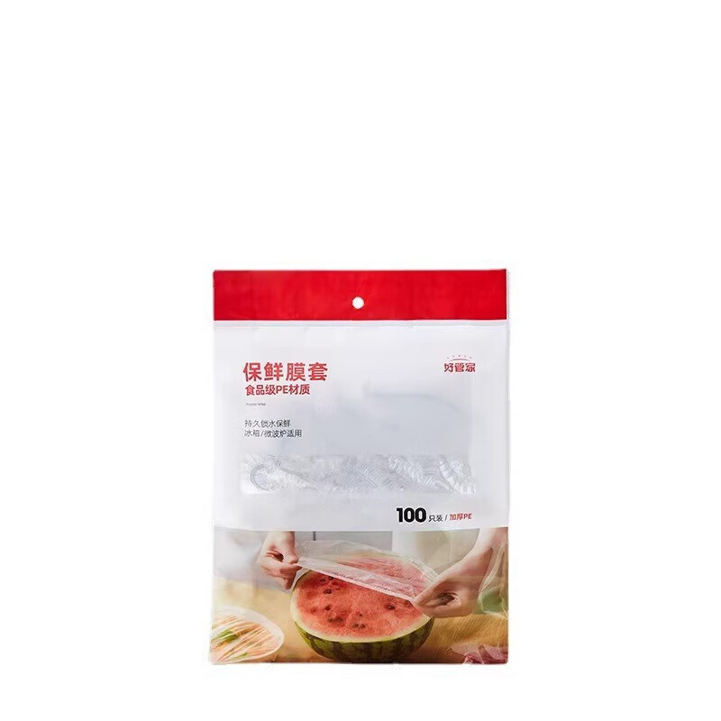 Good Housekeeping Plastic Wrap Cover, Disposable Food Grade Household Plastic Bag, Special Elastic Top, Thickened and Leak-proof, 200 pieces