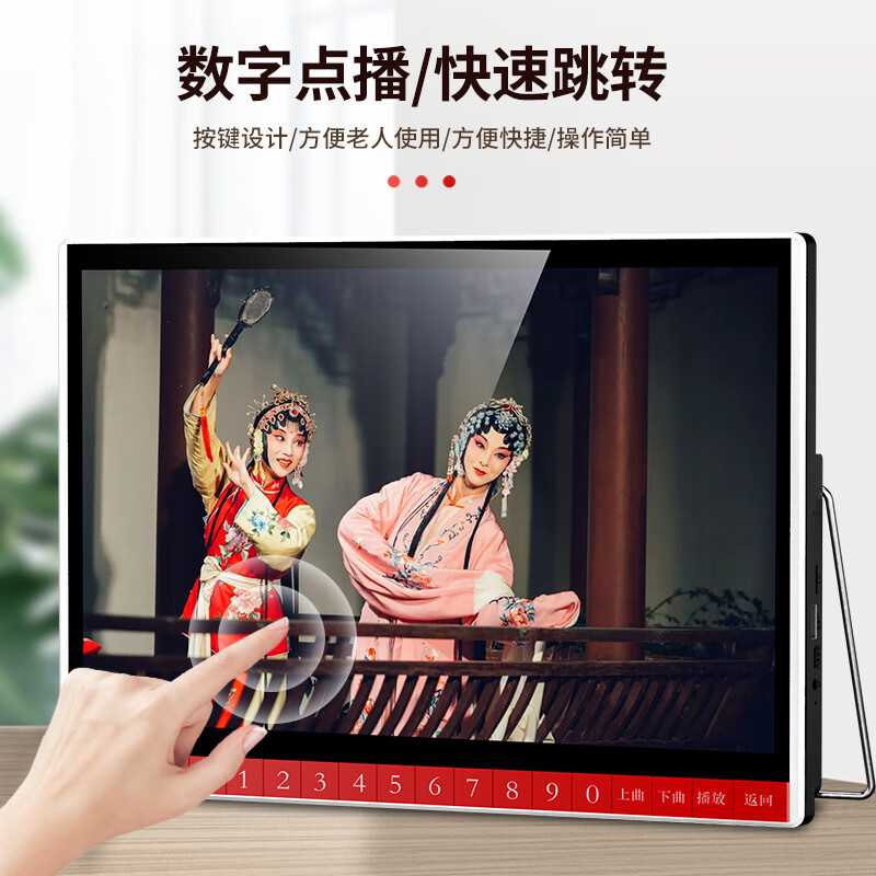 Xianke (SAST) P105S singing opera machine for the elderly, portable theater and opera radio for the elderly, video audio with display screen, mobile small TV speaker player 16G