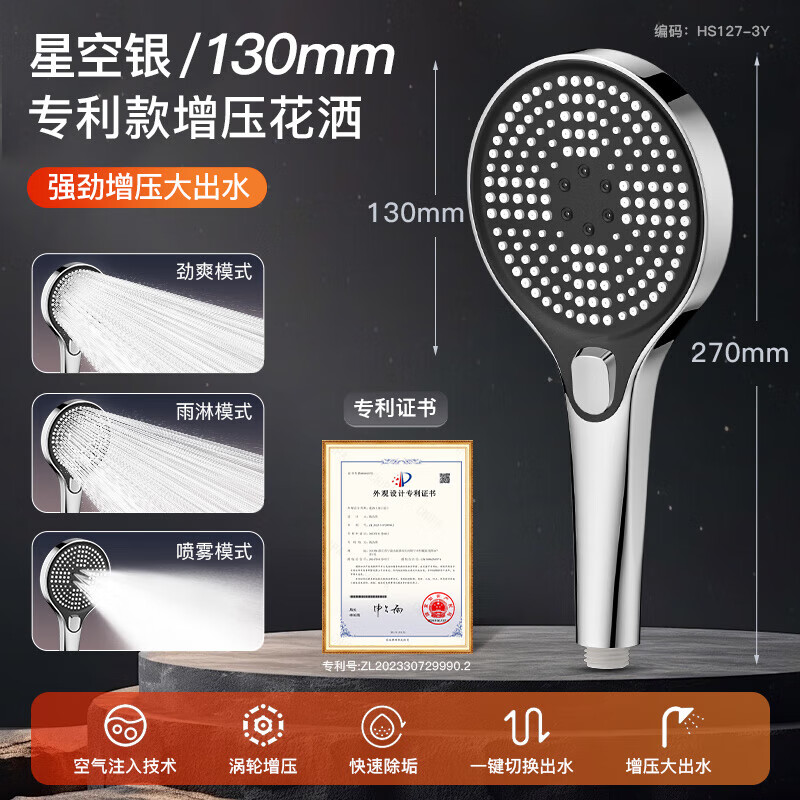 JMOOWO Shower Pressurized Shower Head Set Home Bathroom Water Heater Bath Bath Master Rain Shower Pressurized Shower Head (Sparkling Silver) Three-speed Supercharged Shower + Base
