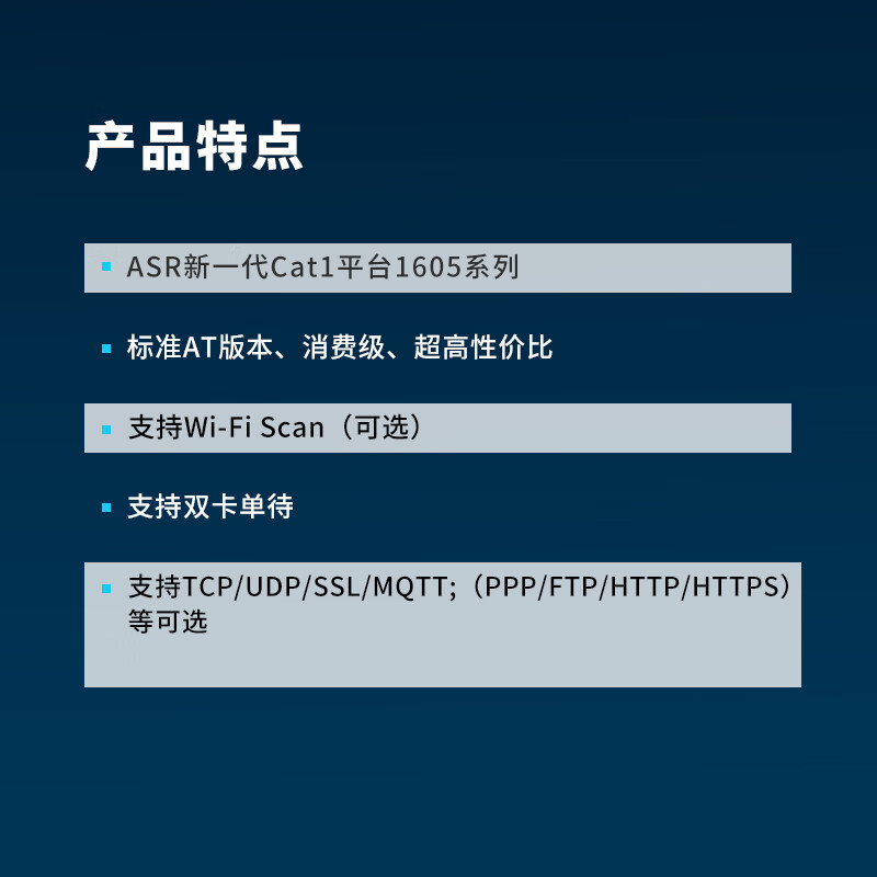 Quectel EG800AK IoT 4G full network CAT1 communication module supports TCP/MQTT communication ASR module EG800AKCN11LC-4I-SNNSA