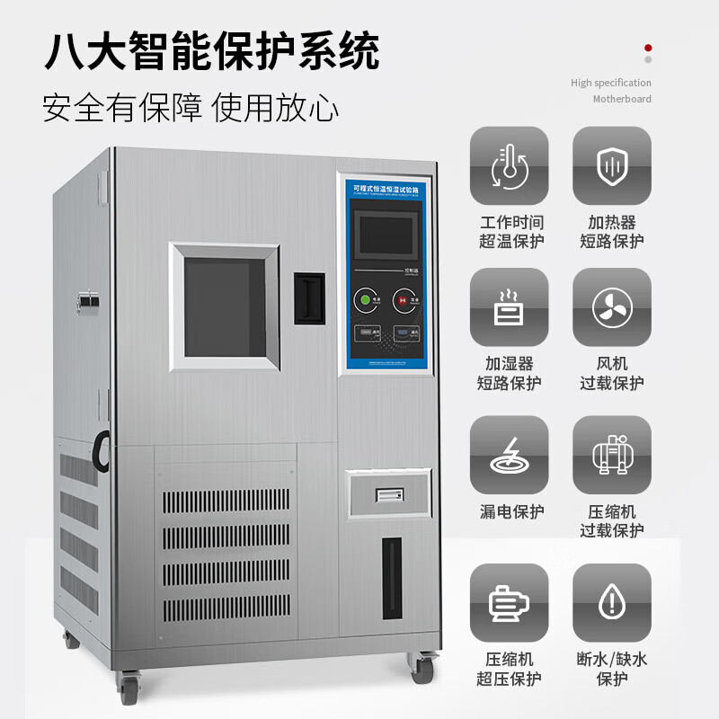 YLINST programmable high and low temperature test chamber constant temperature and humidity testing machine dual 85 temperature and heat alternating simulation chamber hot and cold shock chamber constant temperature and humidity chamber-20 ~150 (50L)