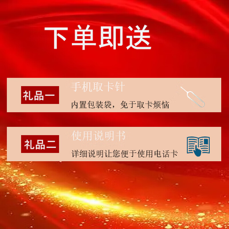 Ultra US phone card paygo purple card mobile phone card ultramobile renewal monthly rent 3 US dollars long-term card express delivery free shipping paygo new card is not activated to send activation tutorial