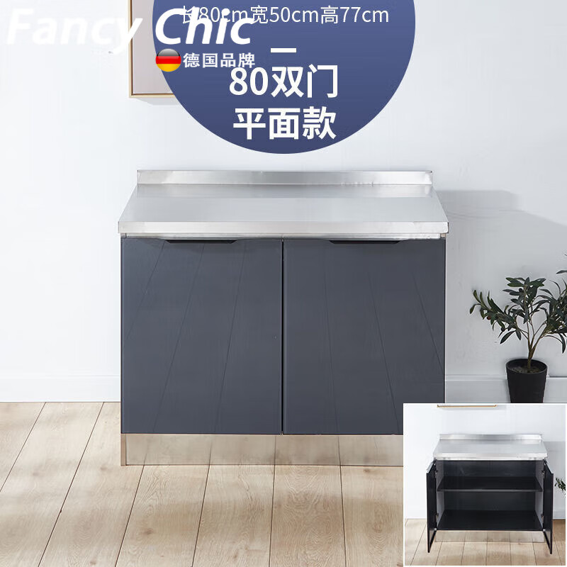 FANCYCHIC stainless steel kitchen cabinet combination cabinet simple stove cabinet cabinet with sink integrated cabinet household storage cabinet GY--blue gray 120cm three door single basin model (can be left or right)