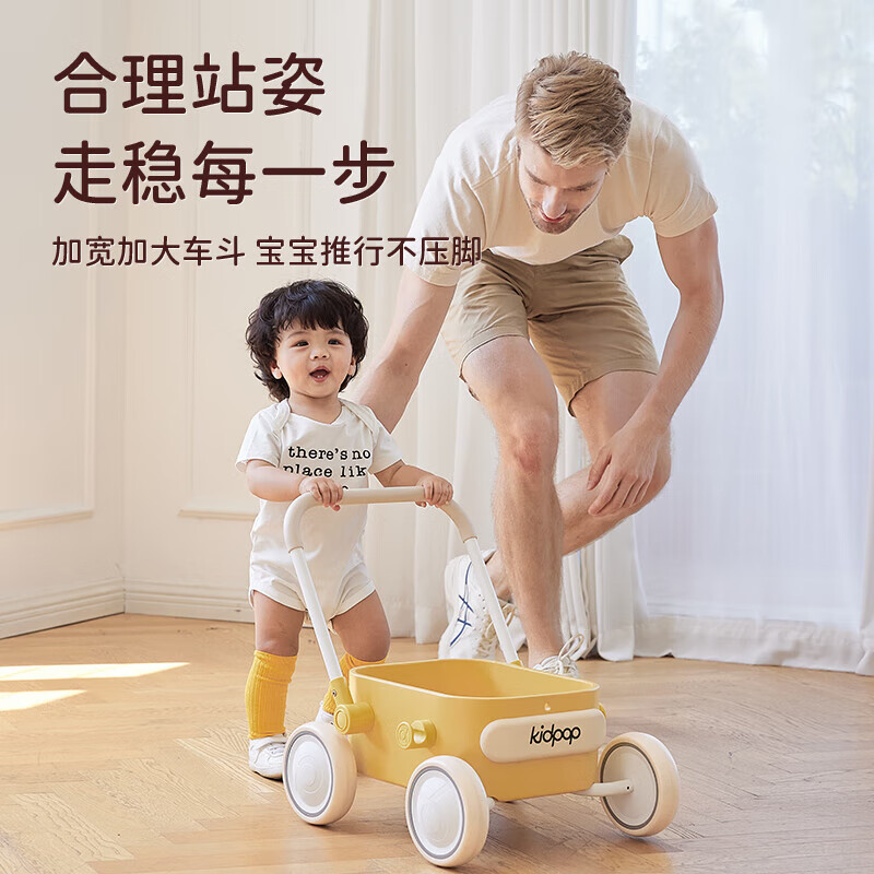 Kidpop baby walker multi-functional solid wood trolley adjustable speed anti-rollover children's toys one-year-old gift retro red