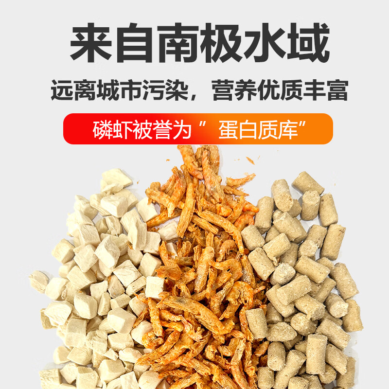 Yidi staple food freeze-dried krill raw bone meat chicken full price snacks for cats and dogs universal cat food companion 1 catties 500g