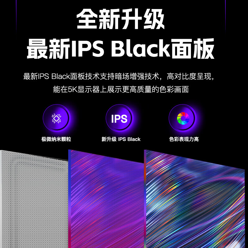 KUYCON KUYCON 5K monitor high brush 120Hz e-sports display design clip stock trading office hairtail retina 100w rechargeable aluminum alloy straight screen vertical screen P40K 40-inch 5K120Hz matte screen with lifting bracket-simple model