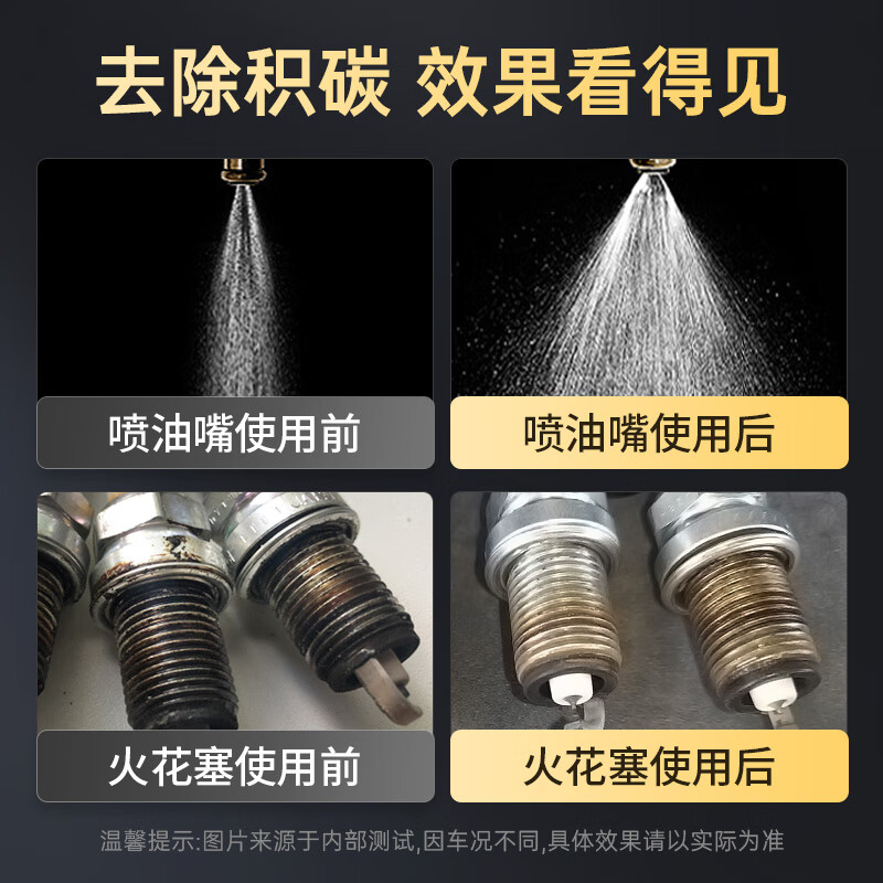 CHIEF CHIEF Gold Fuel Treasure Removes Carbon Deposits, Gasoline Fuel Additive and Fuel Saving Agent Four-in-One Carbon Removal King 4 Gold Packs + Liquid Gold