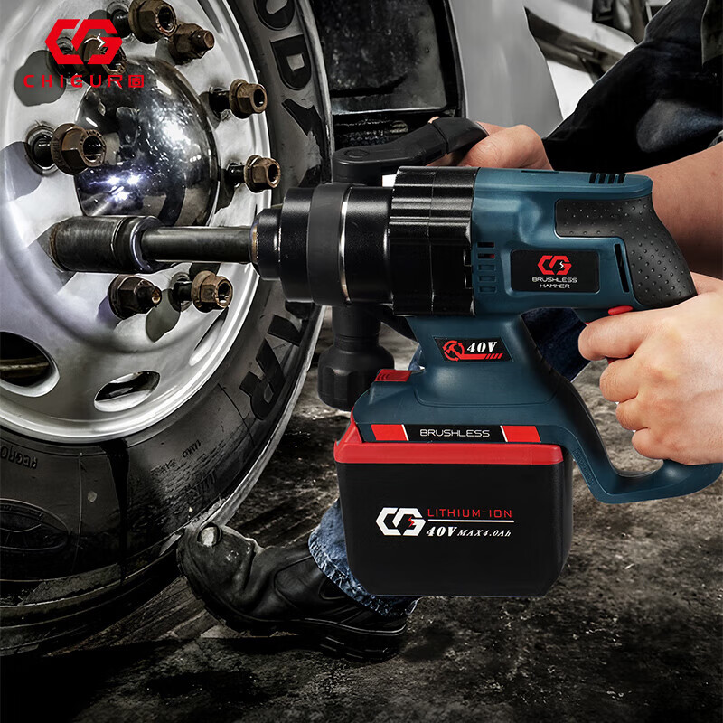 Chigu CG-6630 40V lithium battery electric impact wrench 4.0Ah two batteries and one charging unit set CG-6630