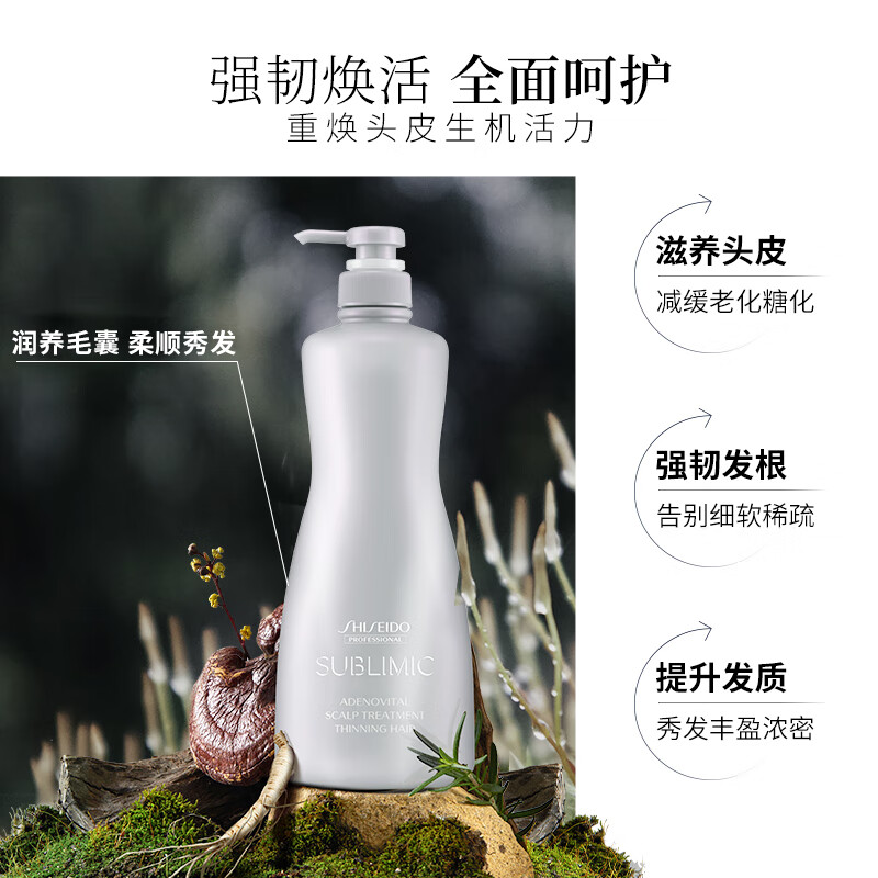 Shiseido Professional Hair Care Core Shiprei Smooth Repair Men and Women Vitality Care Cream Conditioner 1KG Hair Mask Grade Improves Dry and Frizzy Hair