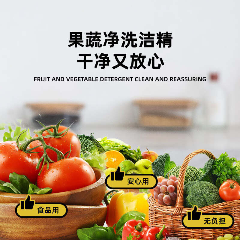 Jieerliang oil-removing lemon dishwashing liquid 1.3KG, non-ionic detergent that removes oil and does not hurt hands, food-grade detergent for fruit and vegetable tableware, edible-grade lemon dishwashing liquid 1.3KG*1 bottle